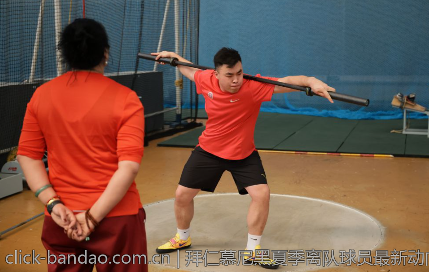 拜仁慕尼黑夏季离队球员最新动向
