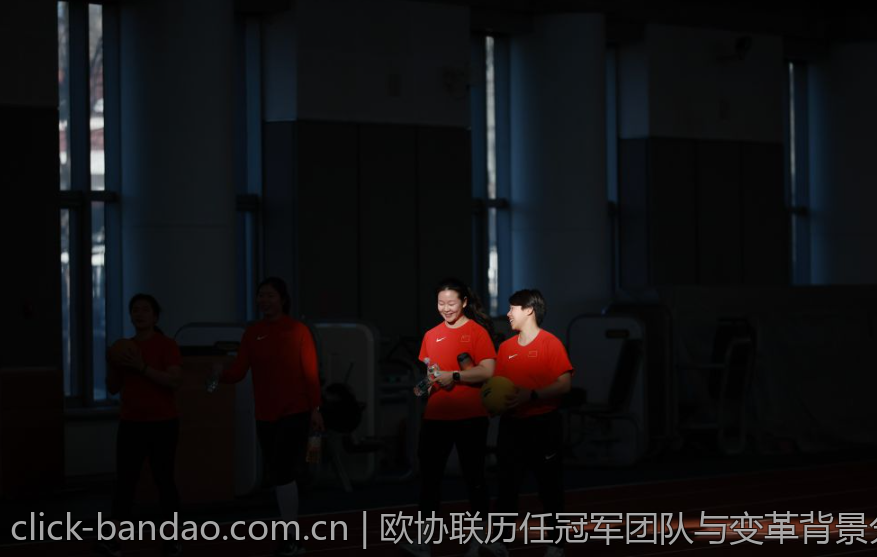 欧协联历任冠军团队与变革背景分析