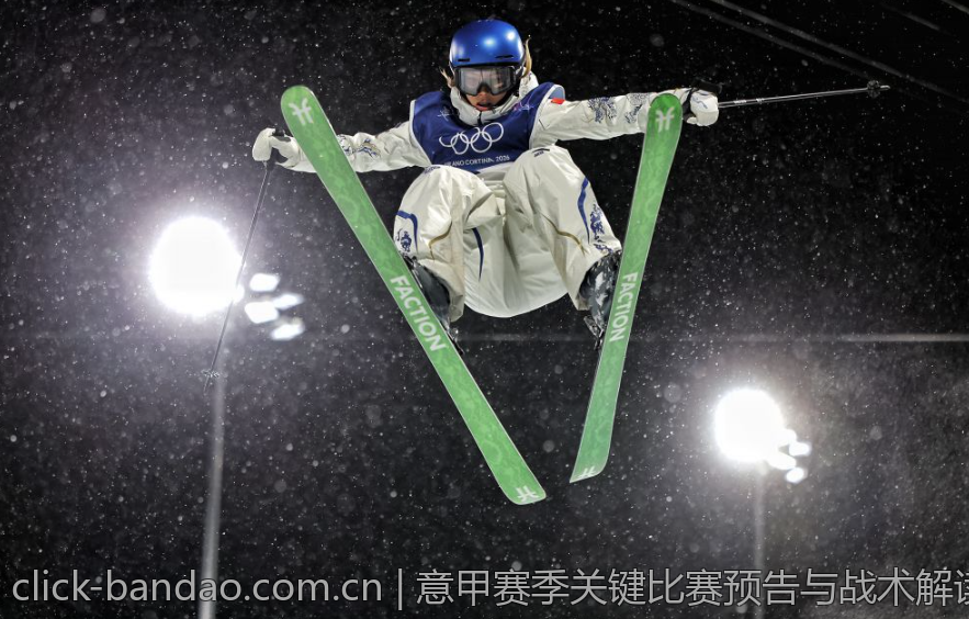 意甲赛季关键比赛预告与战术解读