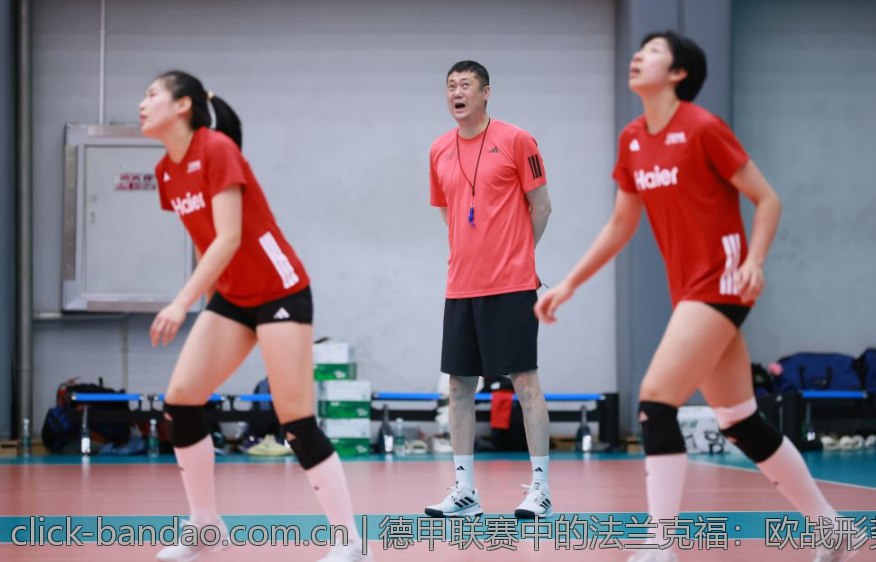 德甲联赛中的法兰克福：欧战形势与球队战术分析