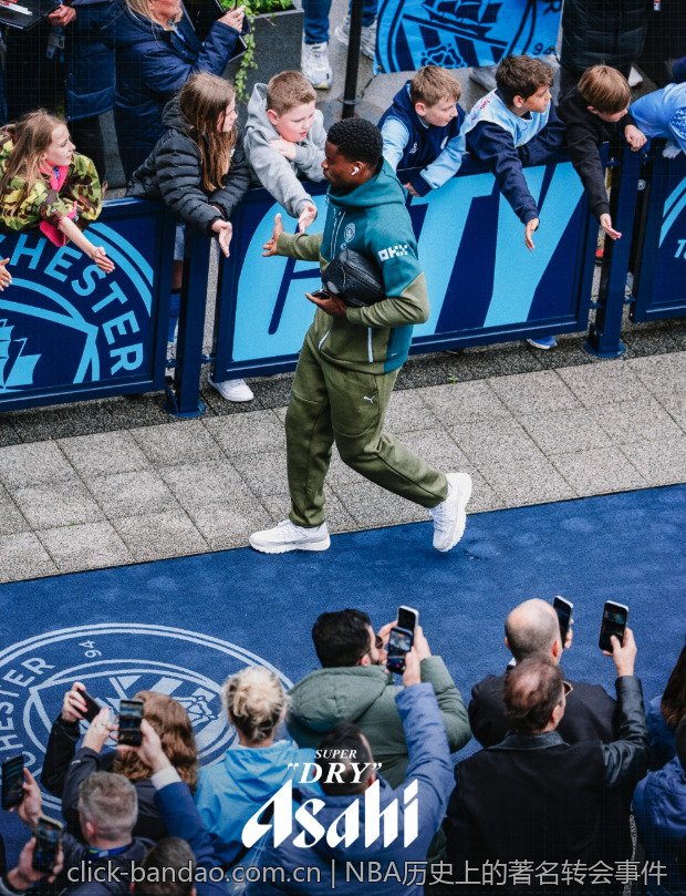 NBA历史上的著名转会事件