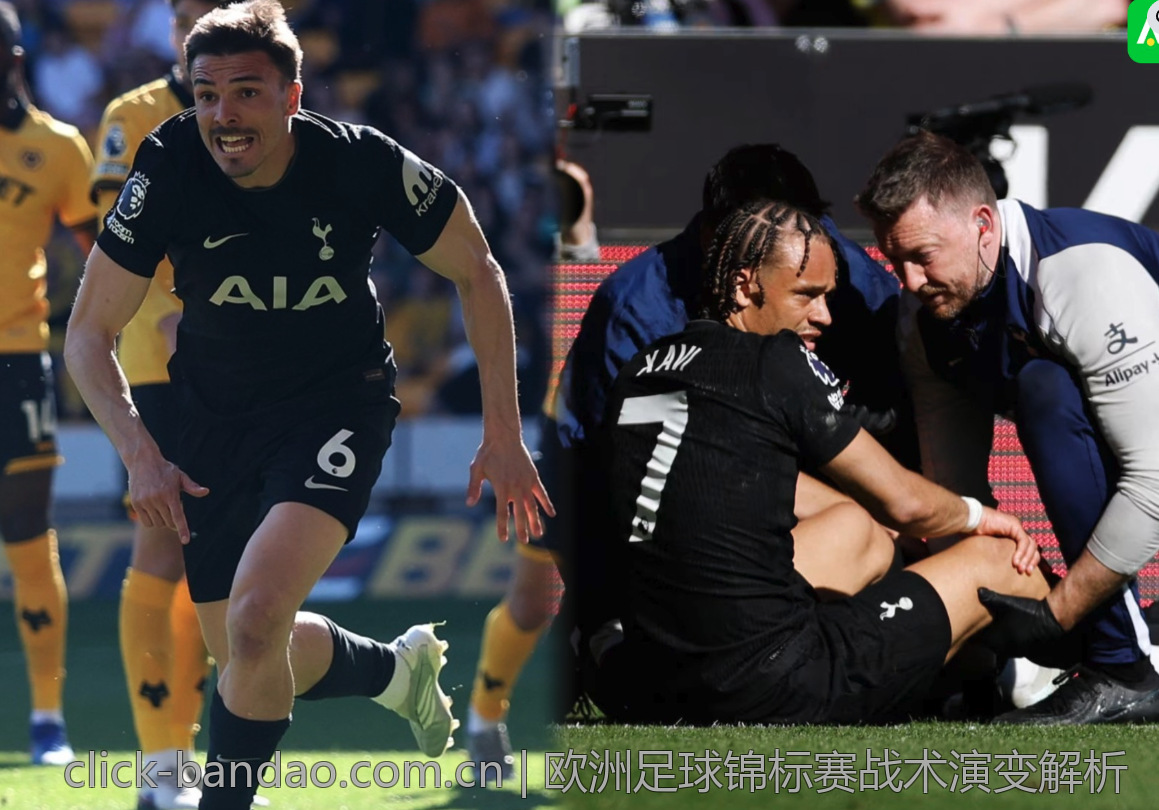 欧洲足球锦标赛战术演变解析